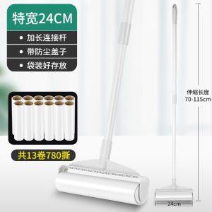 Tearable Roll Brush Sticky Hair Remover Long Pole Bed Cleaning Powerful Tool Cat Hair Dust Remover Metal Rod PP Plastic