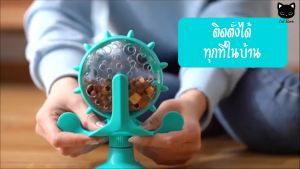 ของเล่นแมวถูกๆ ไม้ตกแมว ที่ให้อาหาร แมว หมา ของเล่นฝึกทักษะแมว ของเล่นสัตว์ ของเล่นหมา ของเล่นแมว ของเล่นสัตว์เลี้ยง