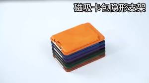 Magnetic PC Leather Wallet Card Stand For Magsafe Phone Magnet Holder Portable Bracket For iPhone 17 16 For Samsung S25 S24Ultra