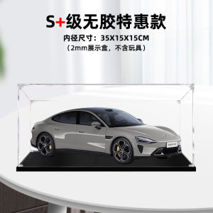 Acrylic Dust Cover Display Box Suitable for Xiaomi Su7yu7 Car Model Alloy Car Model Automobile Dust Cover Display Case
