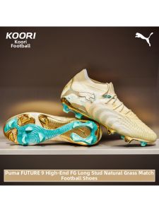 PUMA | Limited Edition High-End Football Shoes Men