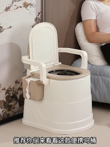 Inhom Portable Night Use Toilet Bowl Elderly Pregnant Women Adult Indoor Room Commode Seat Mangkuk Tandas Duduk Jamban 便携式移动马桶
