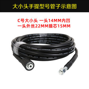 Home New Model Cleaning Machine Foam Gun Set Steel Wire Hose High Pressure Fiber Explosion Proof Tube Car Wash Brush Kit