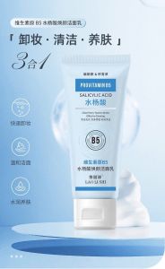 【Flash Sale】B5 Salicylic Acid Facial Cleanser Deeply Cleanses Pores Removes Blackheads Refreshing Without Tightness Minimize Pores B5水杨酸洗面奶 100% original