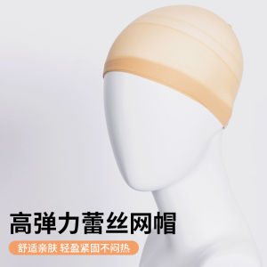 หมวกผ้าตาข่ายทรงบล็อกสีดำ ยางยืดสูง ไร้รอยต่อ ระบายอากาศได้ดี หมวกผ้าตาข่ายผ้าลูกไม้สำหรับใส่ผม เครื่องประดับแฟชั่น