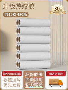 Tearable Sticky Hair Remover Roller Bed Hair Cat Hair Dust Cleaning Tool Clothes De-Sticking Cat Hair Rollers Plastic Material