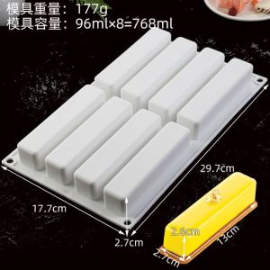 Homemade French Dessert Chocolate Bench Rectangle Mousse Cake Molded Silicone Food Grade Baking Mold
