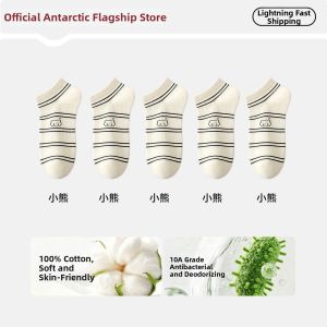 Nanjiren | Cotton Antibacterial Deodorant Ankle Socks