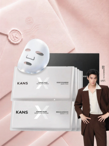 KANS | Mặt Nạ Chống Nhăn Căng Da Làm Sáng Dưỡng Ẩm Làm Dịu