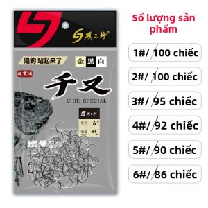 DIAOHAINI | Móc Cá Biển Đặc Chủng Có Gai