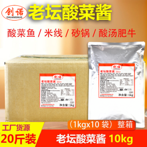 Commercial Tomato Hot Pot Base Material 1kg*10 Bags Rice Noodles Small Hot Pot Seasoning Pot Bottom Restaurant Packaging