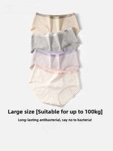 Quần lót tam giác AIMO cho nữ vải cotton kiểu cạp vừa kháng khuẩn thoáng khí