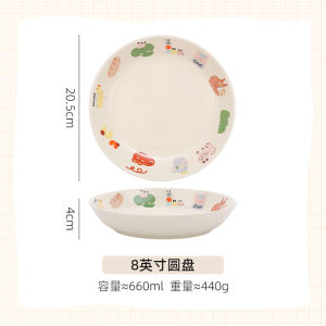 Elegant Ceramic Fruit Bowl Cute Dessert Plate High Temperature Resistant Premium Feeling Home Use Sweetened Snack Dishware