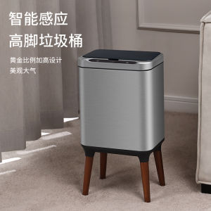 Smart Sensor Stainless Steel Trash Can Large Capacity Kitchen Office Home Use High Legged with Lid Luxury Trash Bin Garbage Can