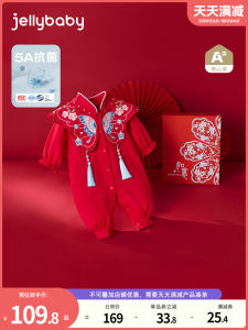 ชุดคลุมศีรษะแขนยาวสีแดง ชุดคลุมศีรษะผ้าฝ้ายสำหรับเด็กผู้หญิง เดือนแรกของเด็ก เด็กผู้หญิง ชุดคลุมศีรษะสำหรับเด็กวัย 3 เดือน