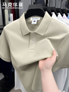 Mark Fairwhale | Summer Cool Touch Elastic Polo Shirt T-shirt