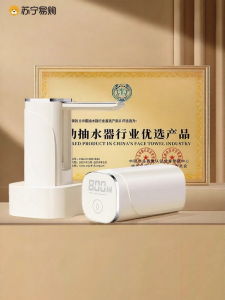 Đèn Pin Điện Tử Tự Động Cung Cấp Nước Từ Bình Nước Khoáng Dòng Điện Thông Minh Dung Tích Lớn Nút Bấm Dung Tích Lớn