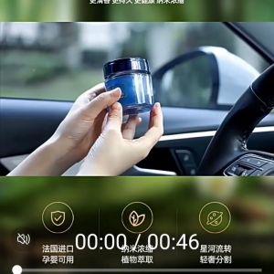 thalo 80g Car Aromatherapy Solid Balm Long Lasting Fragrance Car Dashboard Cup Groove Tea Aroma Ornament Interior Deodorant Air Freshener