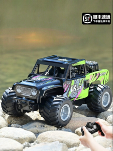 JJRC | Đồ Chơi Xe Điều Khiển Từ Xa 4WD Offroad Amphibious Drift