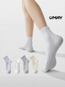 Umay(佑美) | Anti-odor Antibacterial Sports Socks for Men and Women