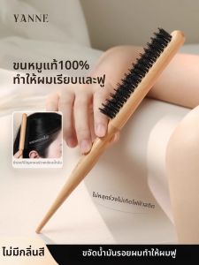 แปรงขนสุกรสามแถวหนาแน่นสำหรับผู้หญิง แปรงทรงผมสูง แปรงทรงผมแบบเคลือบสี สไตล์เกาหลี อุปกรณ์สำหรับทำผมแบบเคลือบสี