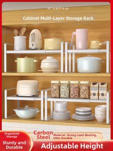 ASCOR | Extendable Multi-level Kitchen Storage Rack