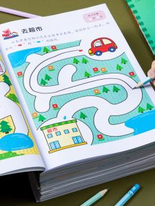 Childrens Maze Game Book Intelligence Development Toy for 2-3 Years Old Baby Focus Training Potential Development Book