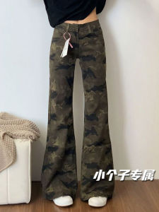 Low Waist Camouflage Slim Fit Jeans Womens Casual Loose Leggings Style Fashionable Pants Autumn New Arrival Long Trousers