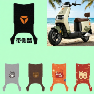 For G25II YG Electric Scooter Foot Mat