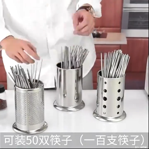 ที่ใส่ช้อนสแตนเลส ที่ใส่ส้อม ที่ใส่ช้อนส้อม ที่ใส่ตะเกียบ ใส่ช้อนส้อมช้อนส้อมสแตนเลส มีรูระบายน้ำ พร้อมส่งจากไทย