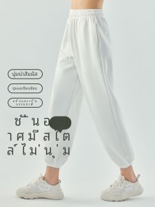 กางเกงโยคะทรงหลวมสำหรับผู้หญิง กางเกงวิ่งออกกำลังกาย ทรงตรง หนา ฤดูใบไม้ร่วง/ฤดูหนาว กางเกงโยคะสำหรับใส่กลางแจ้ง แห้งเร็ว