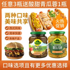 น้ำพริกกะเพราผักชีสี่เหลี่ยม 350 กรัม น้ำพริกเผาขนมปัง ไส้กรอกฮอตด็อก ซอสเบอร์เกอร์ วัตถุดิบสำหรับปรุงอาหารทั่วไป