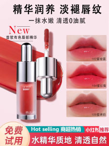 Long-Lasting Color Lip Glaze for Women Mirror-Shine Moisturizing Nude Lip Gloss Non-Stick Cup Lipstick Glowing Lip Color