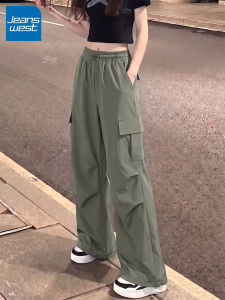 Jeanswest | Quần Dáng Thẳng Chống Thấm Nước và Gió
