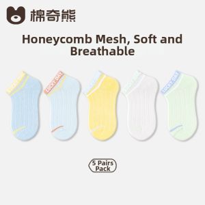 MIANQIXIONG | Breathable Anti-slip Cotton Class A Toddler Socks