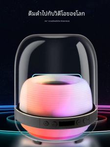 HuaQiangNorthCrystalWirelessBluetoothSpeakerComputerAmbientLightSubwooferCrysalIIIGenerationAudioEquipmentForYouth