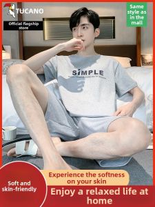 TUCANO | Summer Lightweight Cotton Male Sleepwear