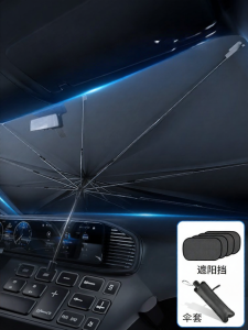 TAIJIXIANG | Sun Protection Insulation Auto Curtain for Front and Side Windows