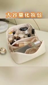 HTF Portable Travel Makeup Bag Waterproof Toiletry Bag Organizer Multifunctional Pouch LeatherTravel Bag