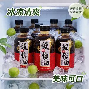 Authentic Internet-famous Refreshing For Summer Acid Plum Drink 24 bottles