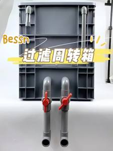 BESSN | Large Fish Pond Water Circulation Filtration System