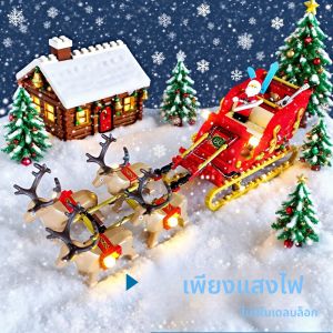 ไฟตกแต่ง LED (ไม่มีรุ่น) สำหรับ LEGO 40499 รถเลื่อนซานต้าคลอส ของขวัญไฟคริสต์มาส พร้อมกล่องแบตเตอรี่