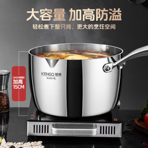 กระทะต้มนมแบบอเนกประสงค์ 316 สแตนเลส ทรงลึก ก้นแบบถล่ม ขนาดใหญ่ 4 ลิตร ใช้สำหรับต้มไข่เจียว ต้มน้ำ ต้มข้าวหมูสับ ต้มนม สำหรับผู้หญิงที่อยู่บ้าน