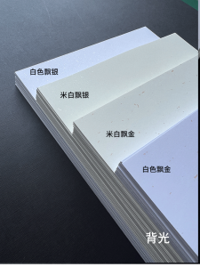 250g300g Floating Gold Paper Silver Sand Card Paper Gold Dot Paper Silver Dot Paper A4 Special Art Paper A3 Cover Paper A5 Card