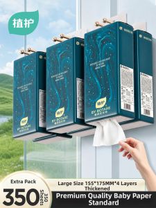Botare | Hanging Pullout Tissue Household Big Pack