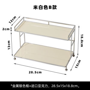 Modern Simple and Light Luxury Cosmetic Shelf Skin Care Products Double Layered Storage Rack Desktop Dresser Metal Silver