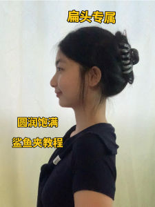 กิ๊บติดผมทรงฉลามขนาดใหญ่ สไตล์ญี่ปุ่นและเกาหลี คลิปติดผมทรงสี่เหลี่ยม ช่วยปรับทรงผมได้หลากหลาย