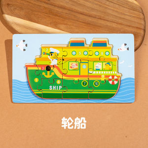 3D Wooden Puzzle Car Transportation Engineering Toy for Boys Early Education Intelligence Development 3-6 Years Old Children