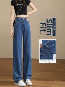 XIANYIJIAO | Lightweight Breathable High Waist Tapered Pants For Petite Summer