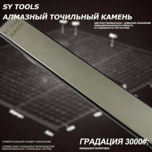 Sy Tools Diamond Sharpening Stone 80#-3000# Grit  for Angle Sharpeners 160x23x6mm Knife Sharpener Tool